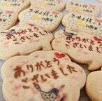お菓子のブーケ オリジナルメッセージ入り | Yummy Cakes