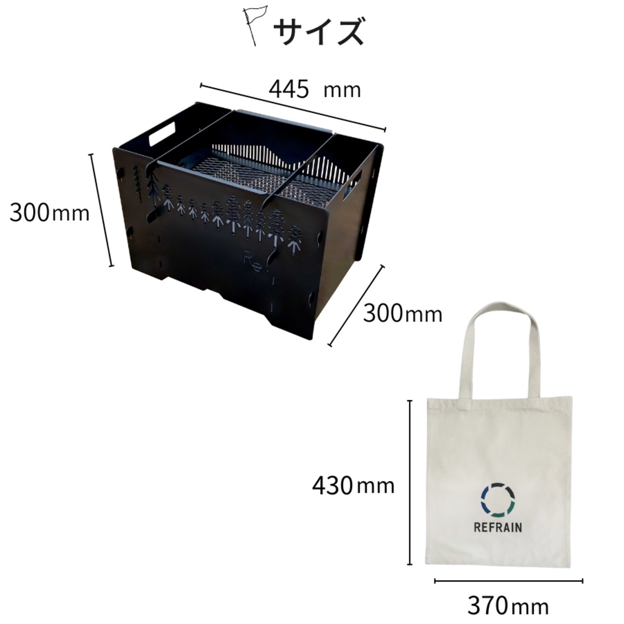 Forest×超極厚プレート2点セット