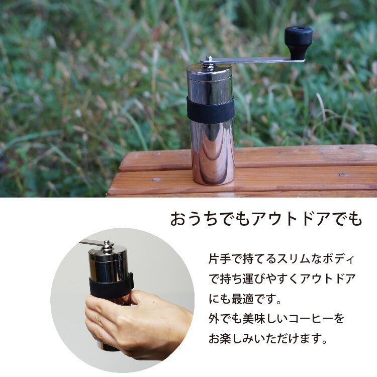 セラミック コーヒーミル 17g | COFIL by AIHA