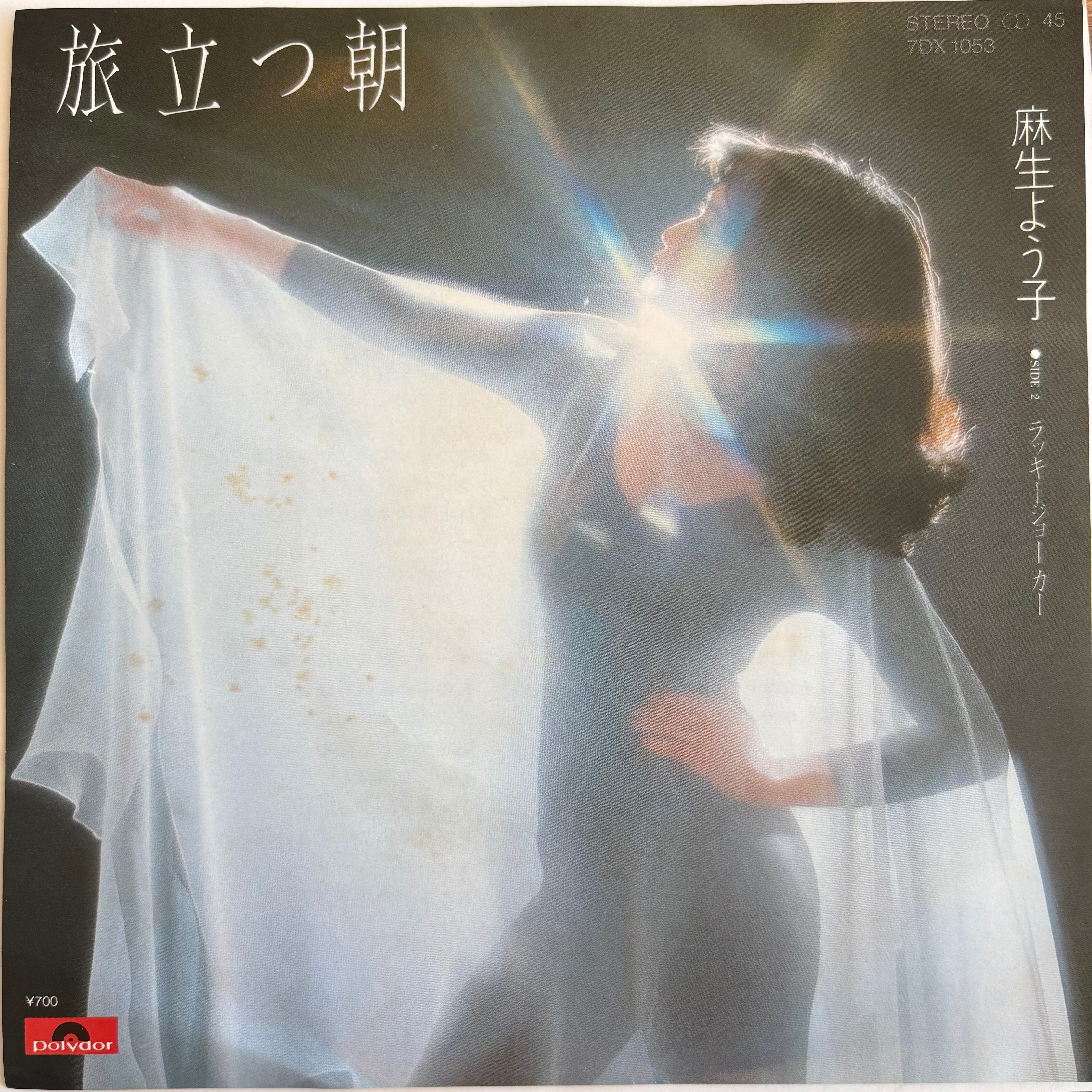 織田哲郎 & 9th IMAGE／DAY and NIGHT 【公式通販】