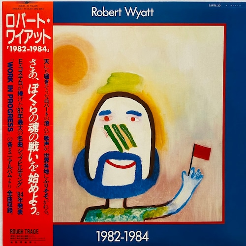 【LP】ロバート・ワイアット – 1982 - 1984