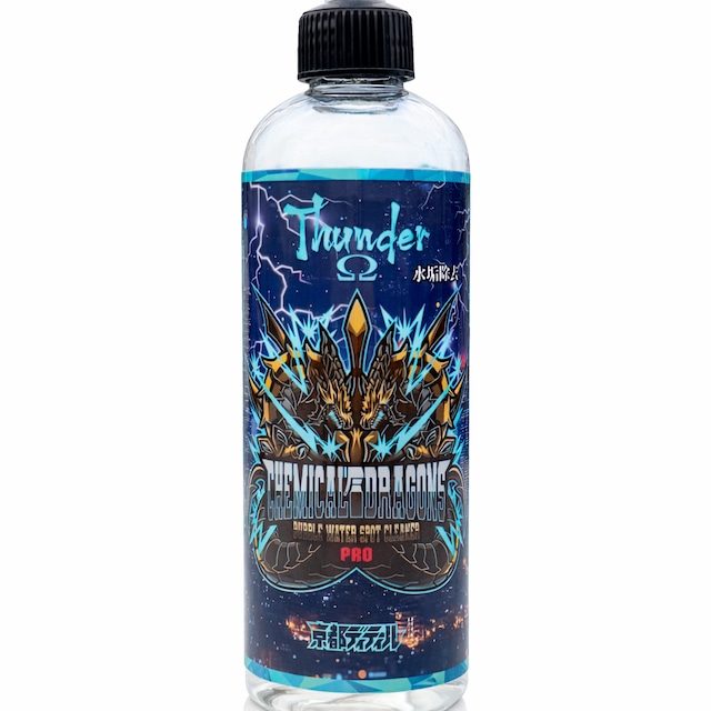 BUBBLE WATER SPOT CLEANER PRO Thunder Ω サンダー オメガ 300ml BUBBLE WATER SPOT CLEANER PRO Thunder Ω サンダー オメガ 300ml