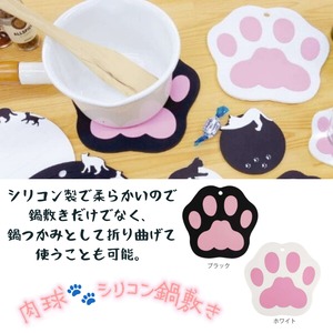 S様専用ご注文ページ