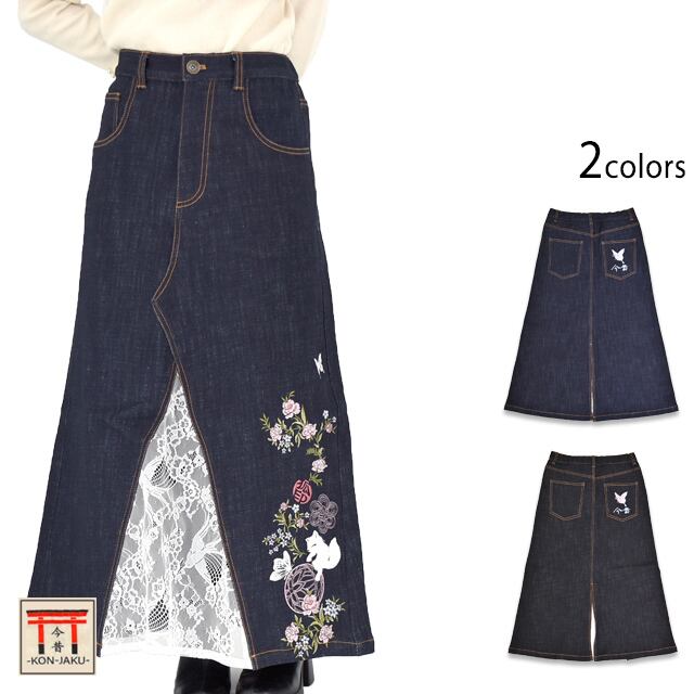 今昔 | Sakura Style