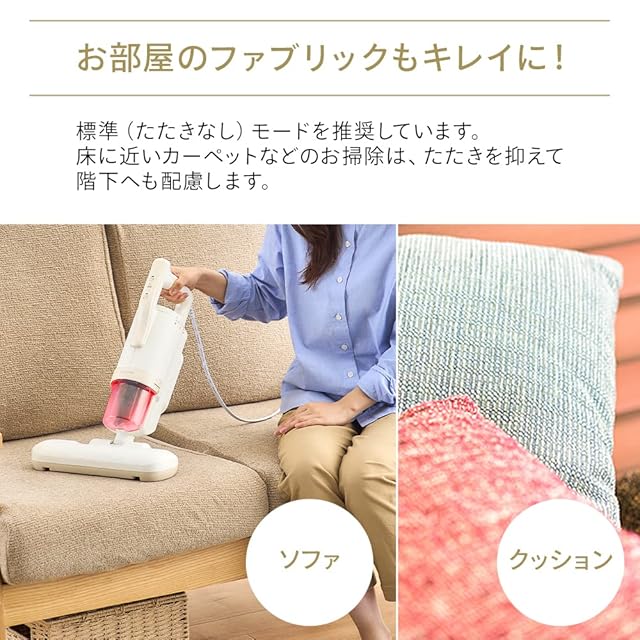 ハイパワーモデル】 アイリスオーヤマ(IRIS OHYAMA) 布団クリーナー