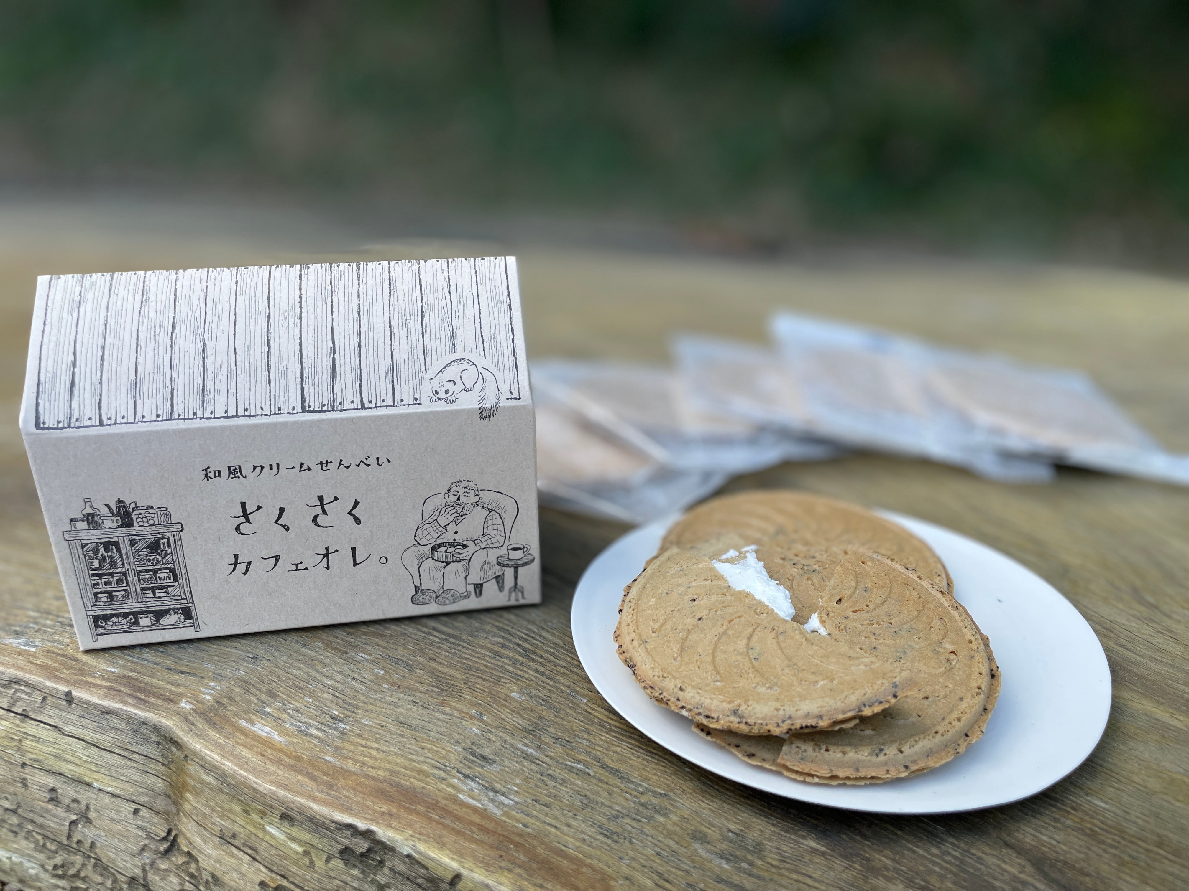 さくさくカフェオレ。ー5枚入り和風クリームせんべいー