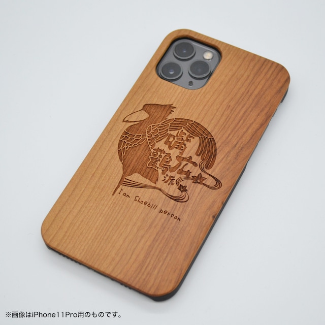 iPhone木製ケース★和紋ハシビロコウ