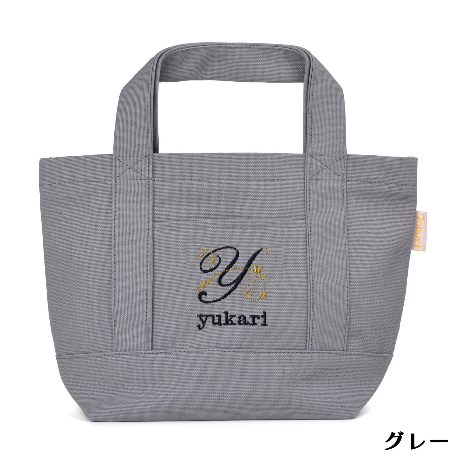 オリジナル 飾り イニシャル トートバッグ 世界に一つだけ 刺繍 名入れ
