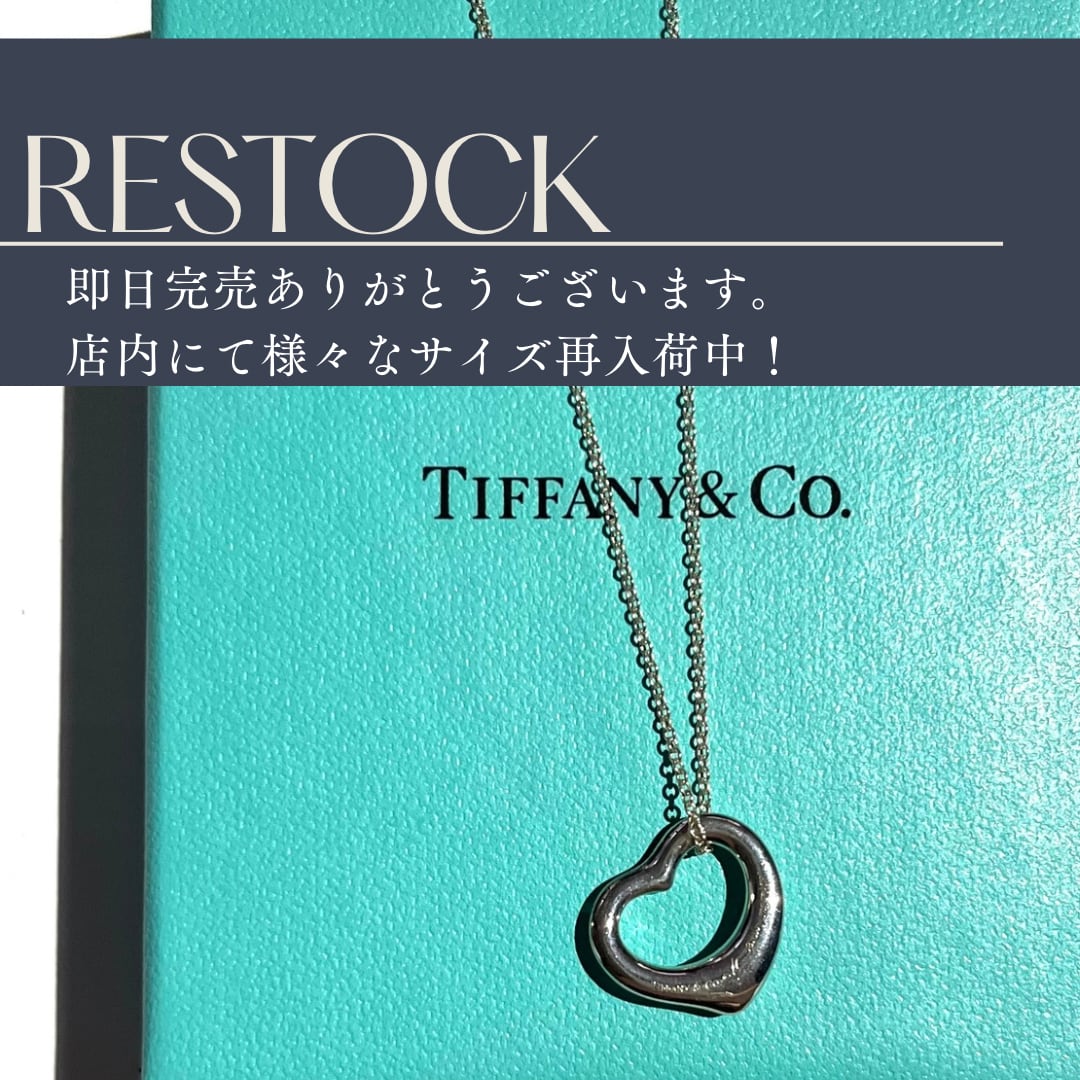 1551 【TIFFANY & Co. 】vintage ティファニーオープンハートモチーフ