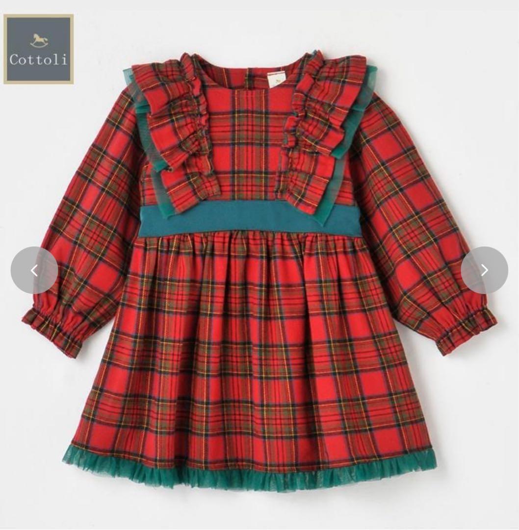 Atelier G.G アトリエジジ 19ハーフsize ボルドーの娘(ワンピース