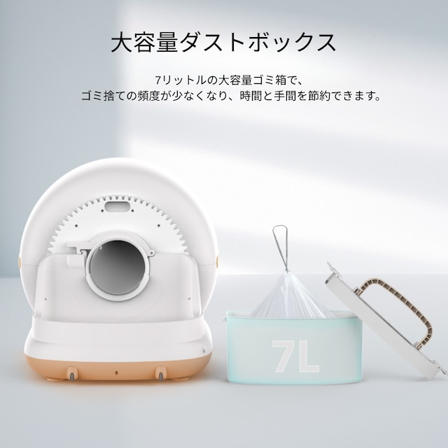 AURA LOO スマート猫トイレ PRO