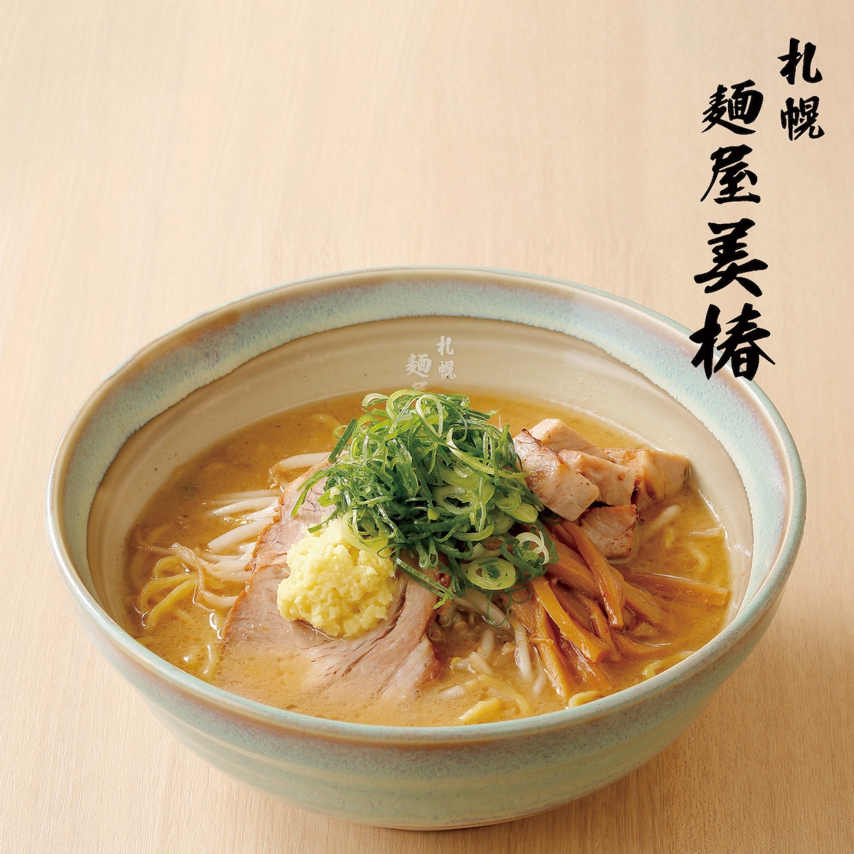 札幌 麺 屋 美 椿