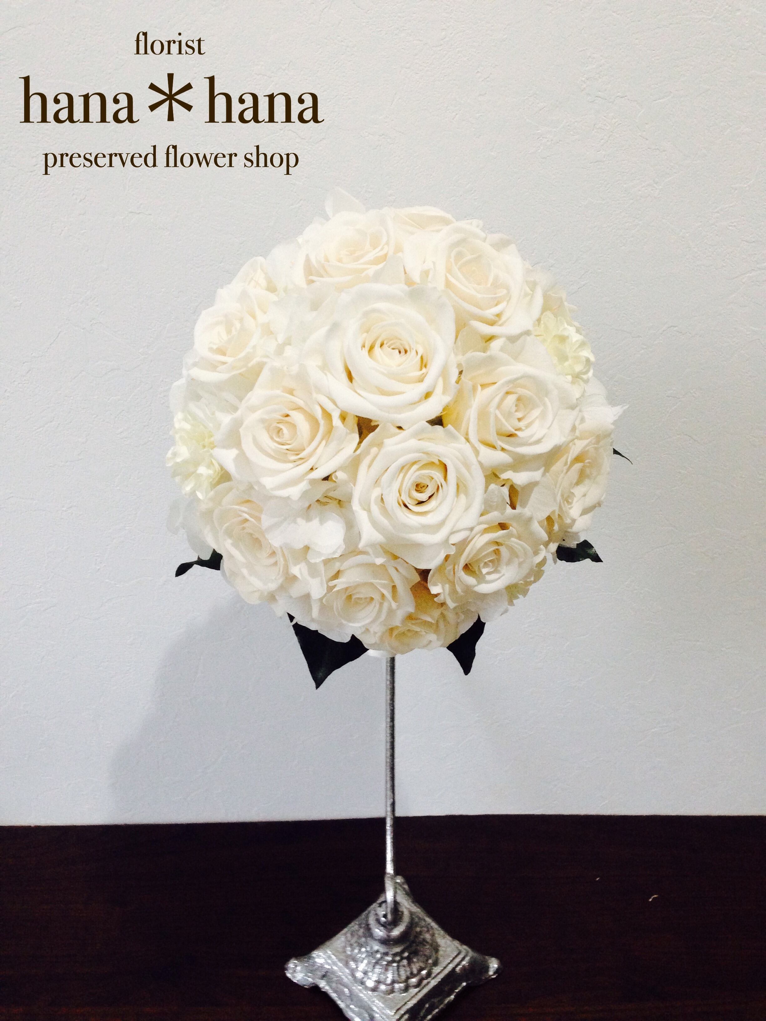 ラウンドブーケ ◇ プリザーブドフラワー ◇ | 【大阪府】プリザーブド