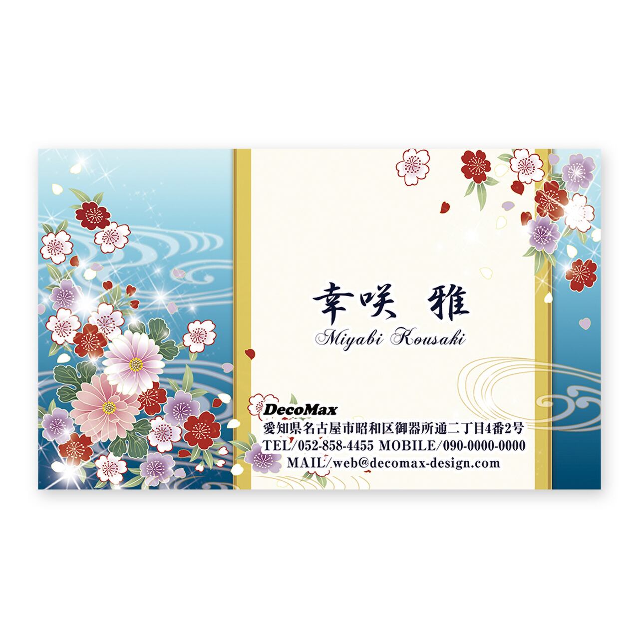 デザイン名刺 415