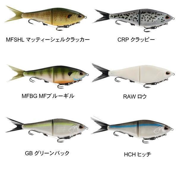 マドネス バラム200 ビッグバイトチャート 送料込みの価格です