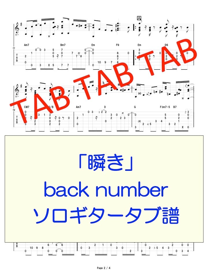 back number 楽譜集 3冊セット ピアノ楽譜 ONE OK ROCK・back number他3曲セット - メルカリ