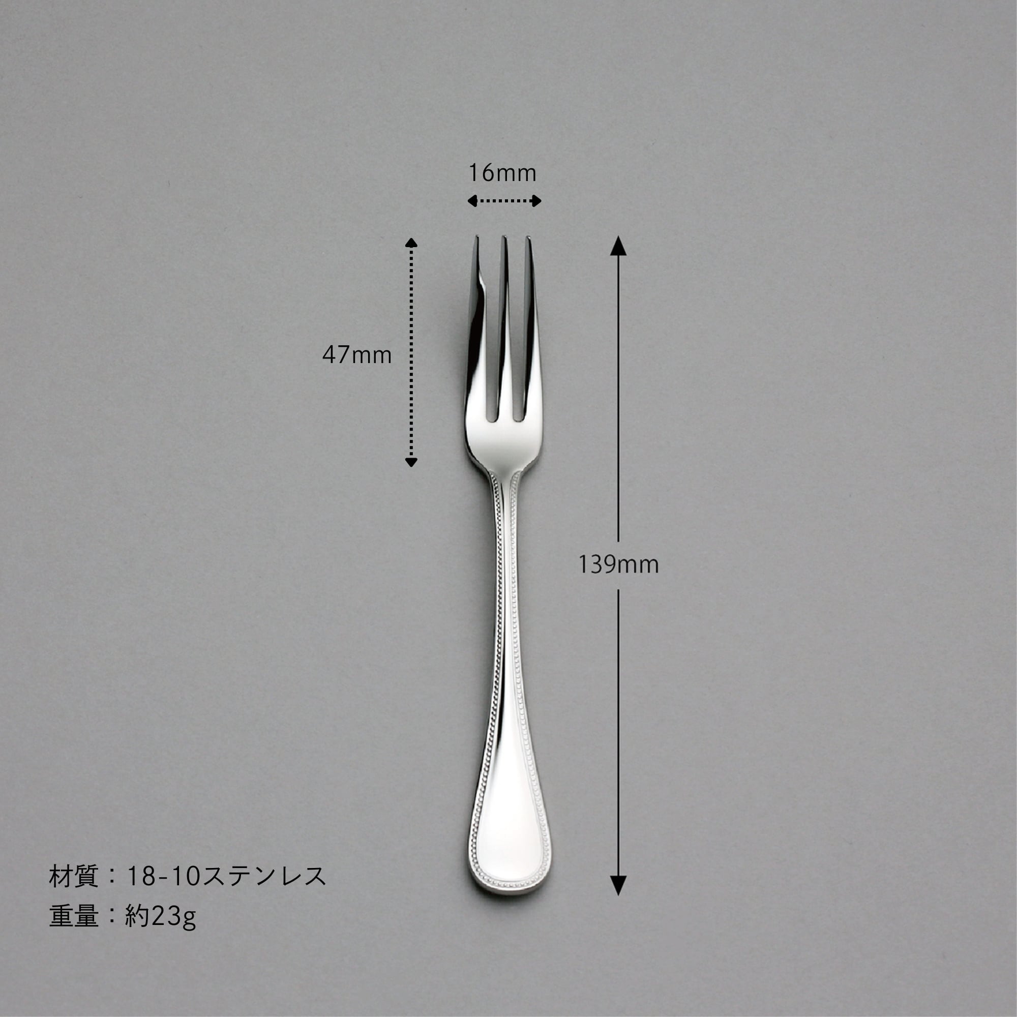 伝説のフォーク フレンチアクセント〉ケーキフォーク No.18414-000 | LUCKYWOOD