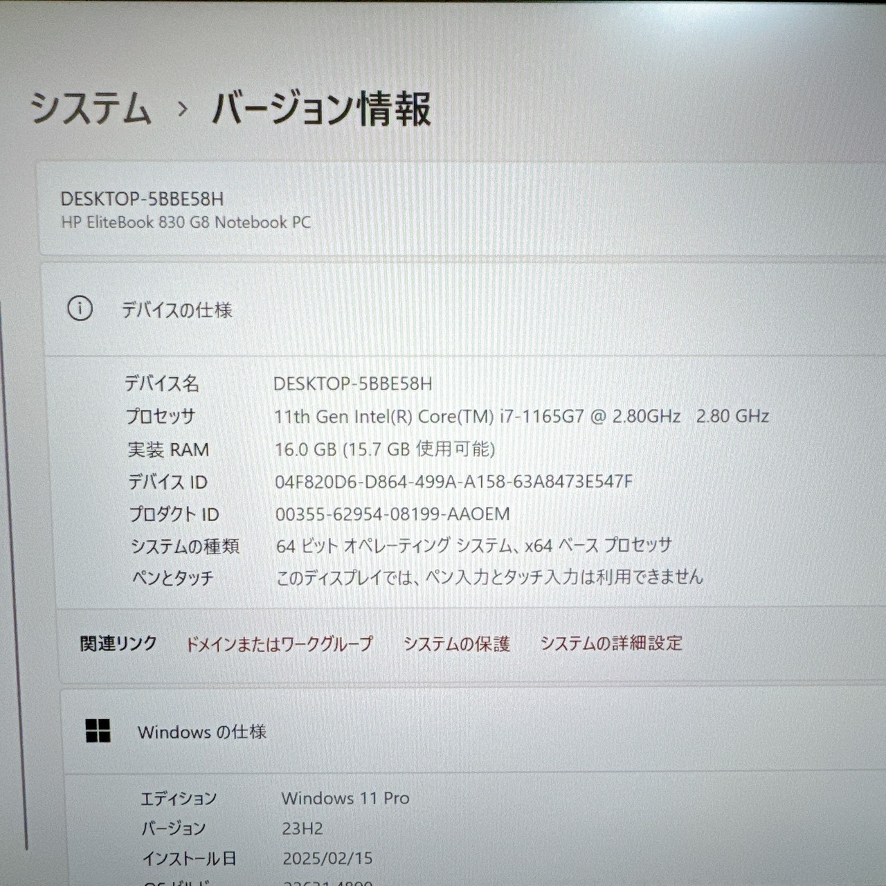 美品/ HP EliteBook 830 G8/メモリ16GB/最高峰i7第11世代/SSD512GB/人気ノートパソコン