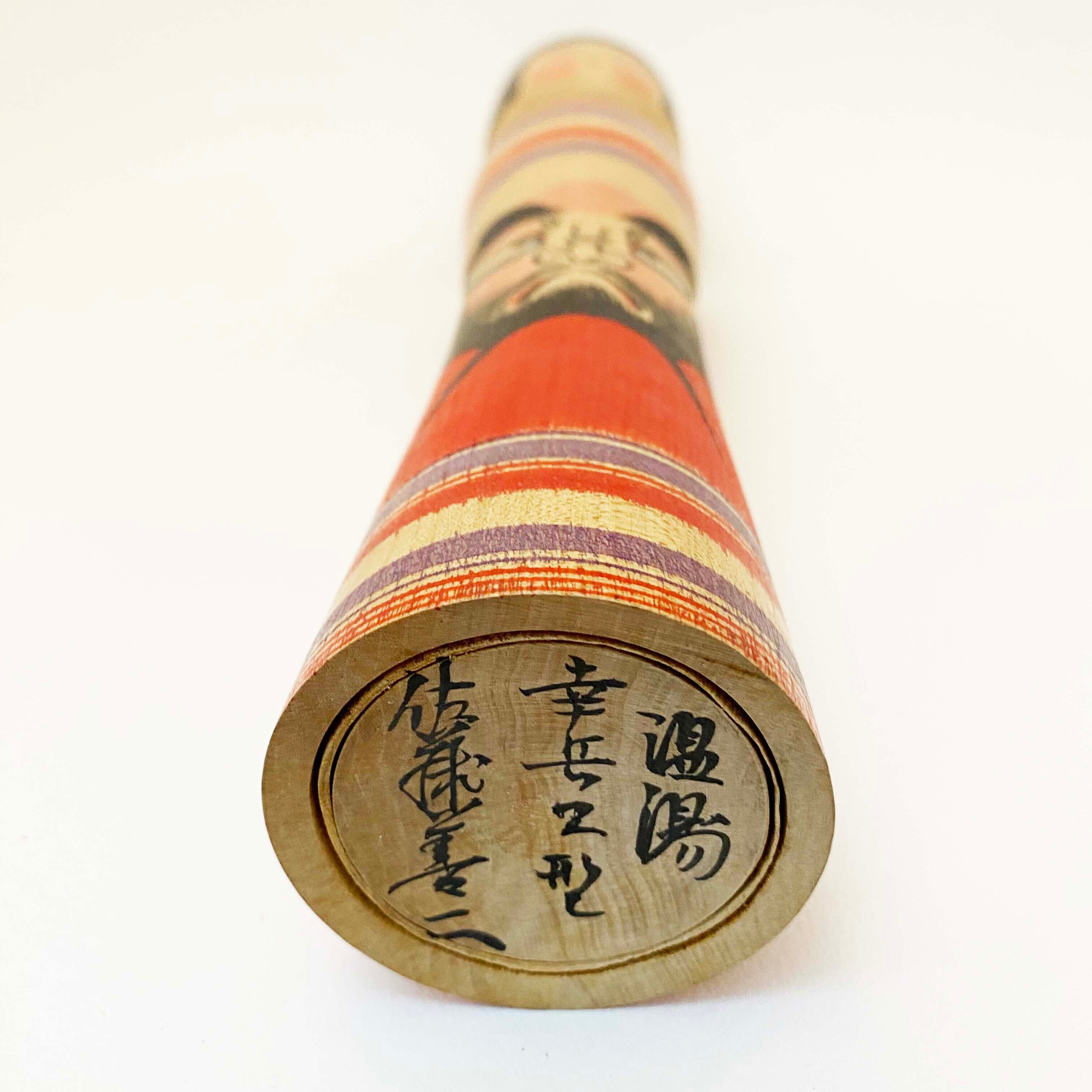 だるま絵長おぼここけし(津軽系 / 佐藤善二工人)