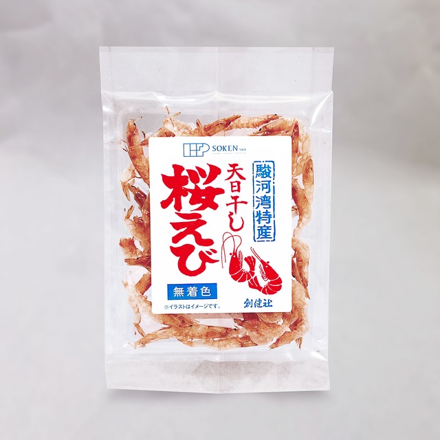 ◆創健社 桜えび5g