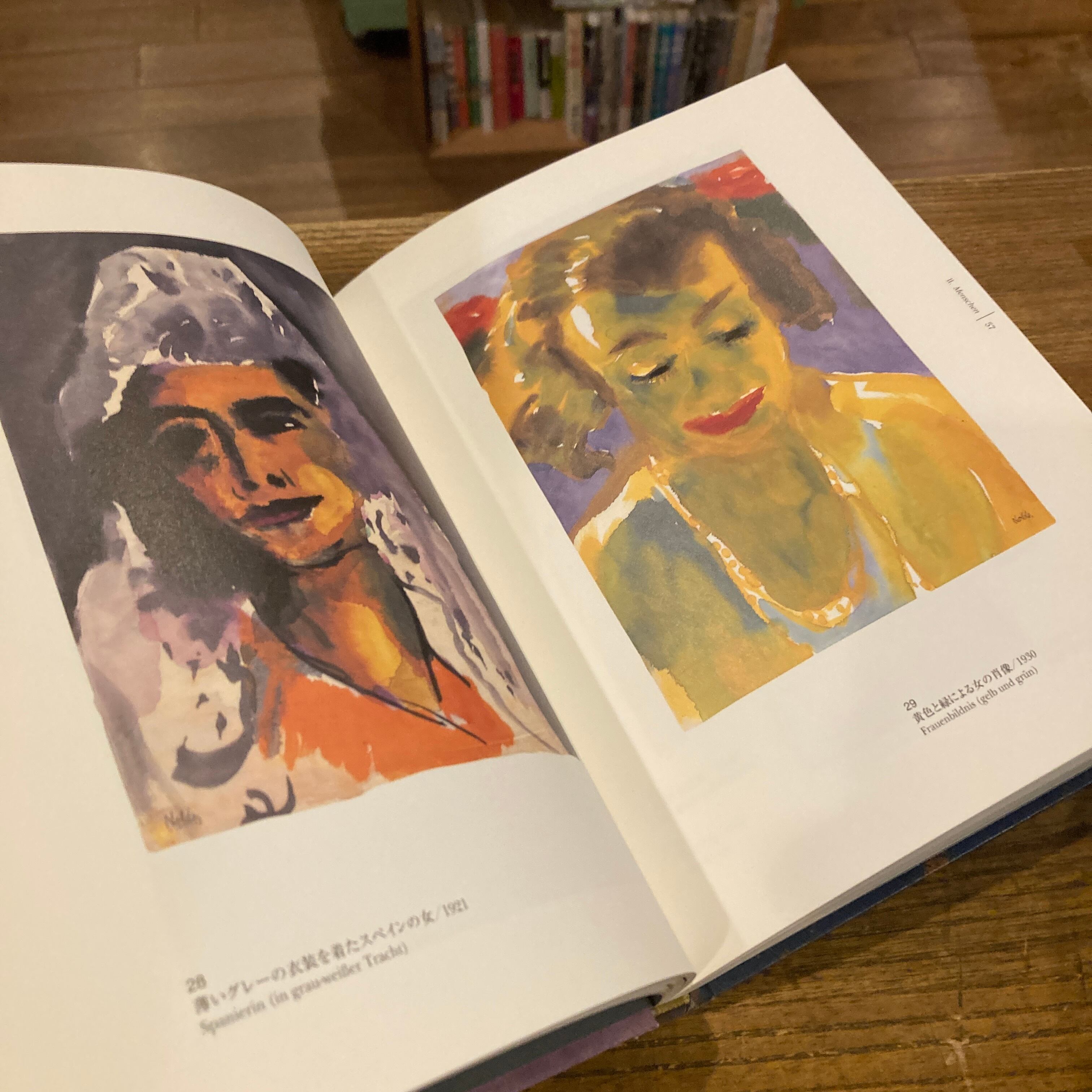 エミール・ノルデ Emil Nolde | 百年