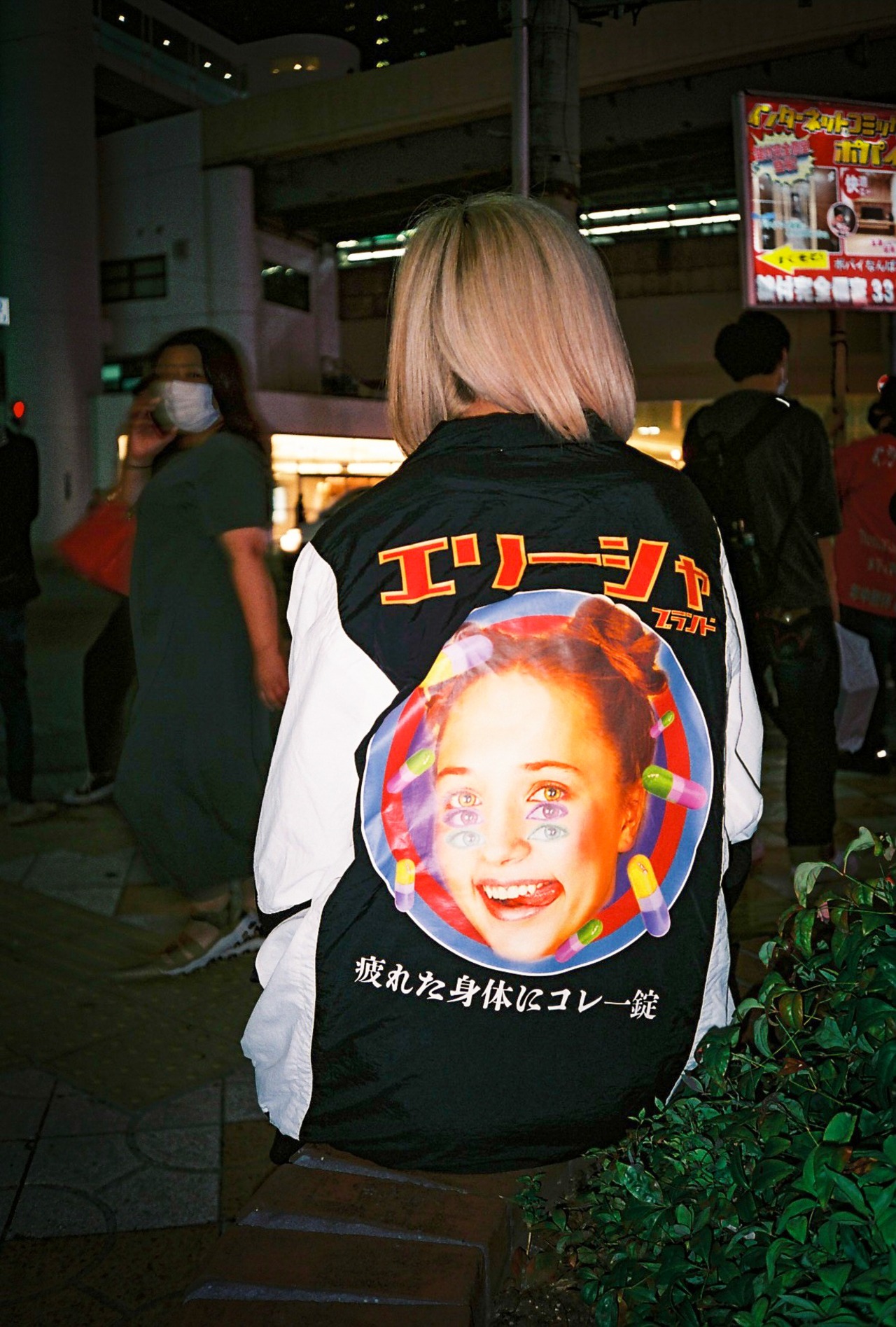 【Nylon Jacket】