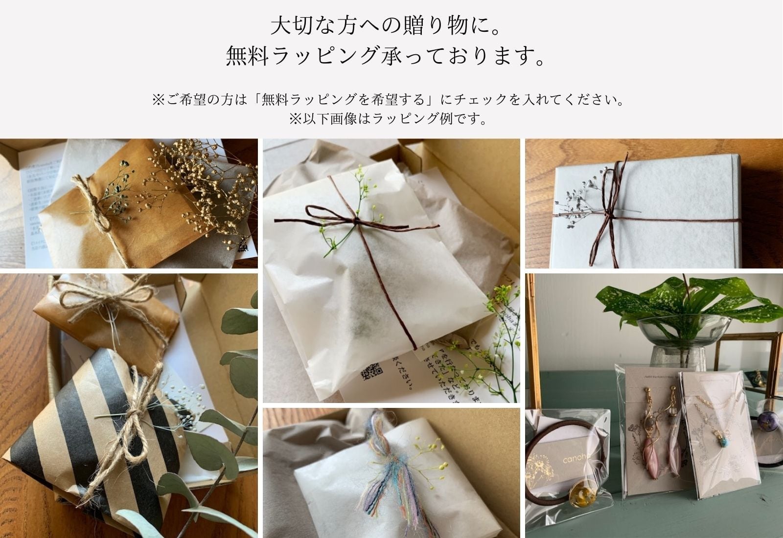 強運を引き寄せるルチルクォーツ・クリア・ヘアゴム | canoha