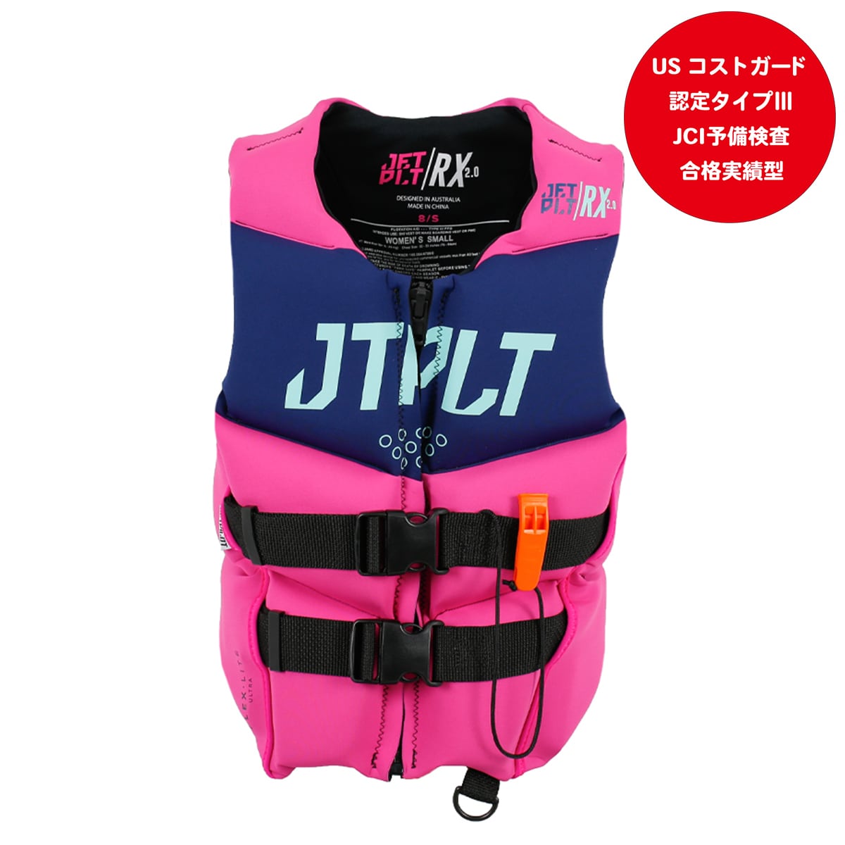 JETPILOT  ジェットパイロット NEO ライフジャケット　M 新品