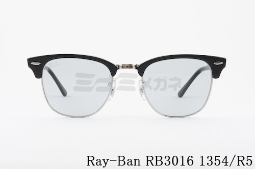 Ray-Ban サングラス CLUBMASTER RB3016 1354/R5 51サイズ クラシック サーモント ブロー クラブマスター レイバン 正規品