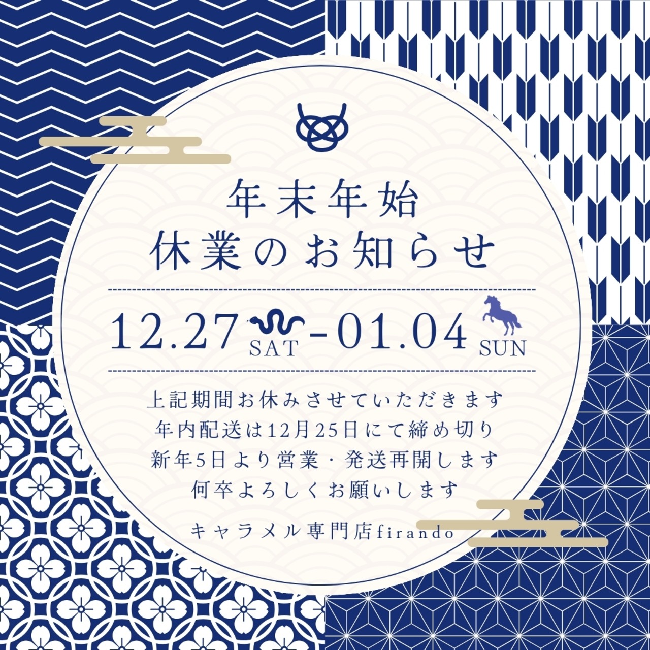 キャラメルラスク箱入り(12個)