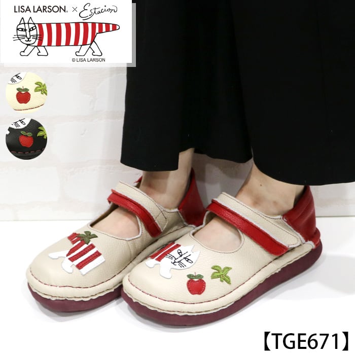 TGE671【レディース】リサ・ラーソン×Estacion~エスタシオン~・マイキーモチーフ本革パンプス