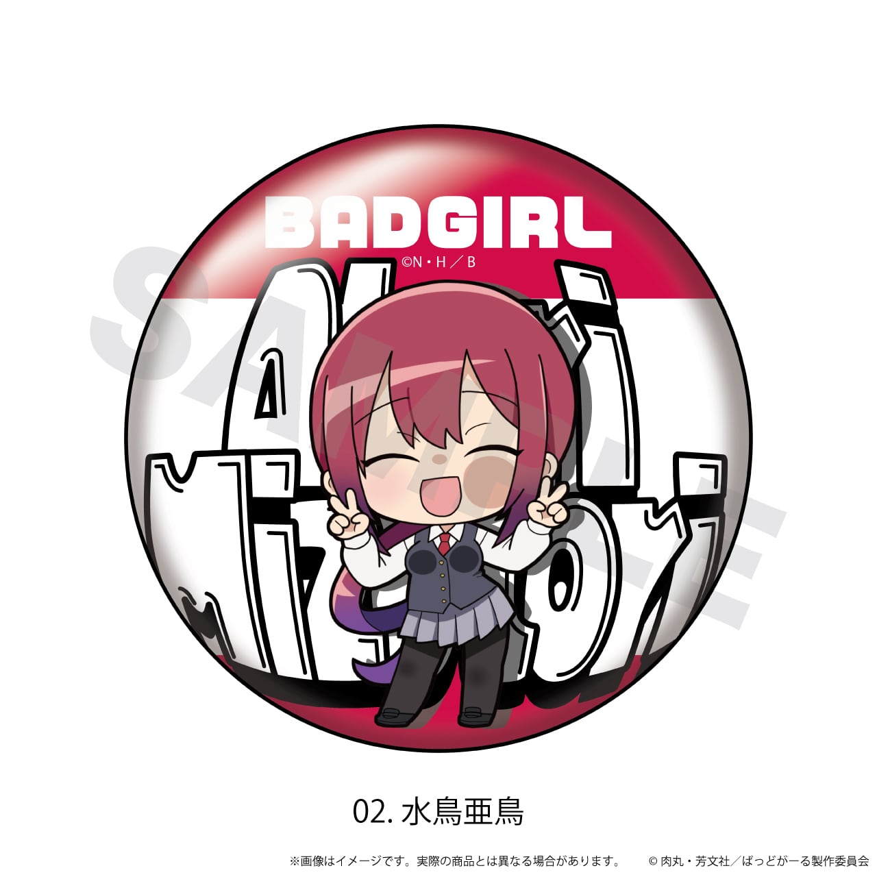 缶バッジ「ばっどがーる」01/トレーディング(全4種)(ここぺたver