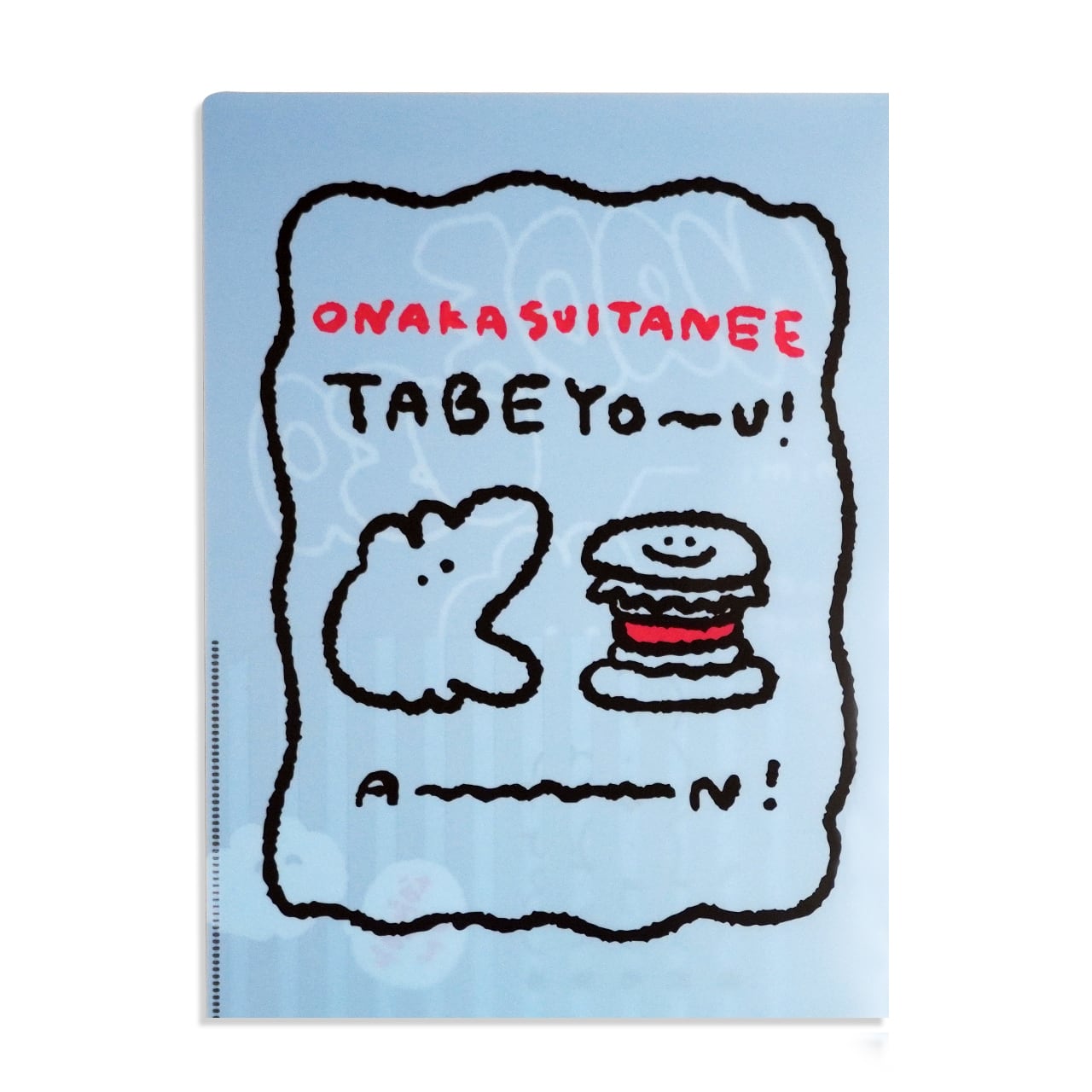 A4クリアファイル（MK-524） | もくもくちゃん公式オンラインショップ