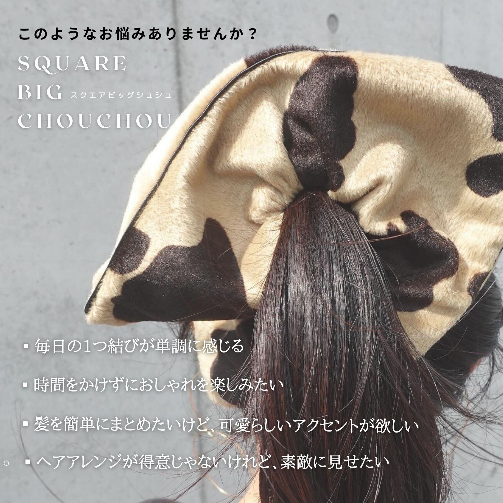 人気LLサイズ シルク square chouchou Parisian Bowスクエア 人気LLサイズ シルク square chouchou Parisian Bowスクエア
