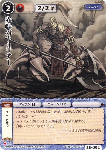 MTG《歴史学ぶもの、ロアホールド/Lorehold, the Historian(SOS)》日本
