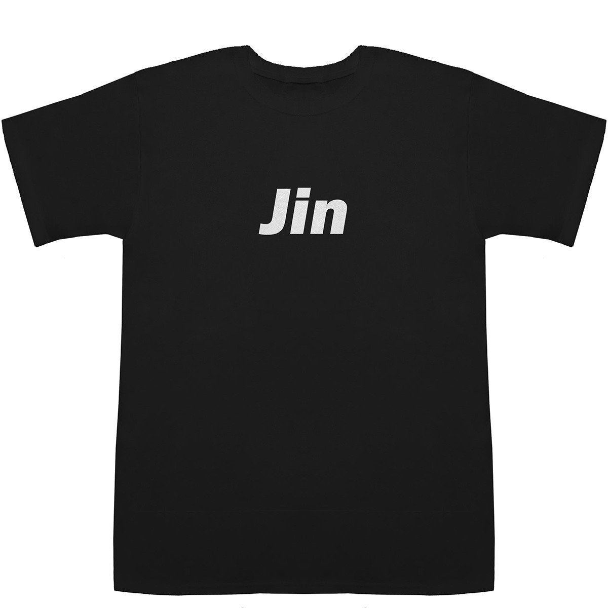 Jin じん 仁 甚 稔 任 陣 T-shirts【Tシャツ】【ティーシャツ】【名前】【なまえ】【苗字】 | basscontroll