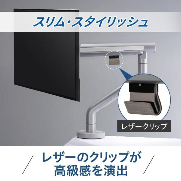 GREEN HOUSE シルバーモニターアーム VESA対応 GREEN HOUSE シルバーモニターアーム VESA対応 グリーンハウス