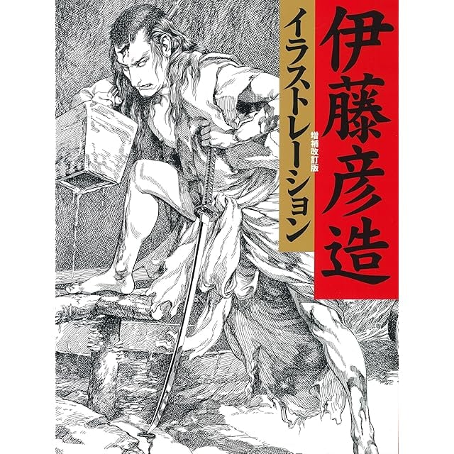 サイン本】青山裕企 90th:写真集『少女礼讃｛Naked｝Ⅲ』 | Pay ID