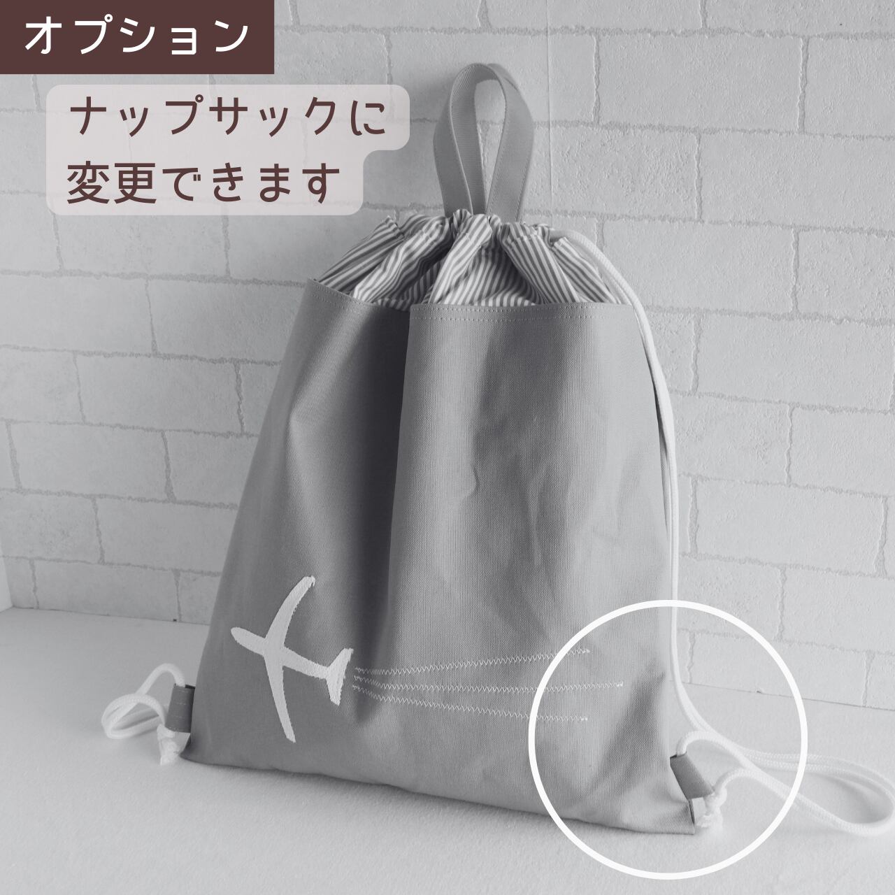 大きめ 巾着袋 30×25 オーダー承ります】大きめ 巾着袋 30×25 【公式