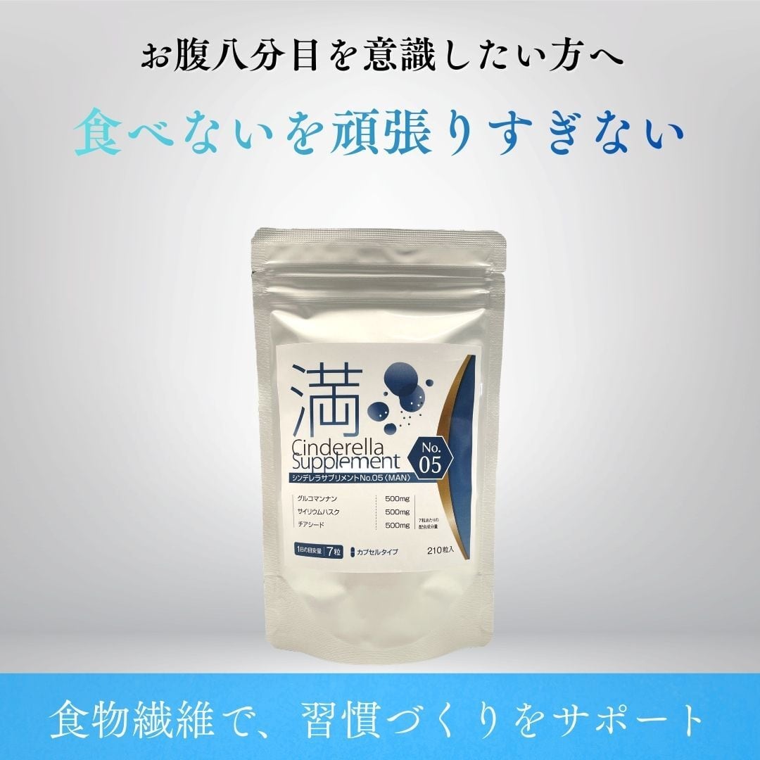 ダイエットフォーミュラ 270粒 サプリメント x 3　定価1つ7,200円 ダイエットフォーミュラ 270粒 サプリメント x 3 定価1つ7,200円