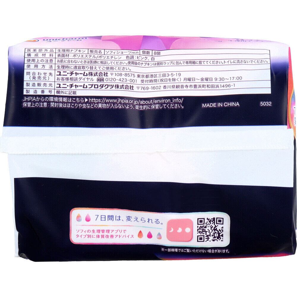 ソフィ☆様専用 ソフィ☆様専用