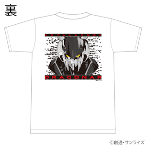 『機甲戦記ドラグナー』 Tシャツ｢D-WEAPON｣