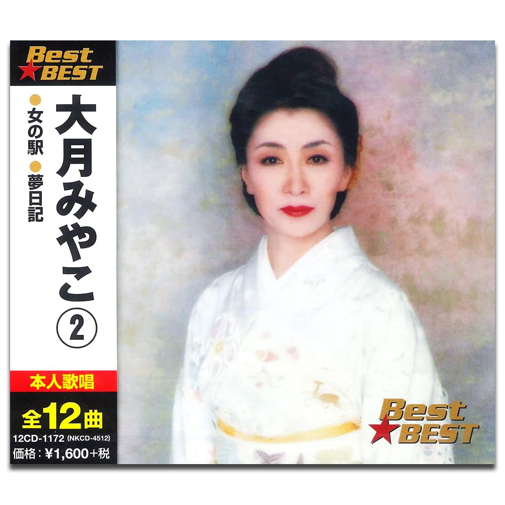 LP】山本達彦 / Memorial Rain サイン入りレコード | Pay ID