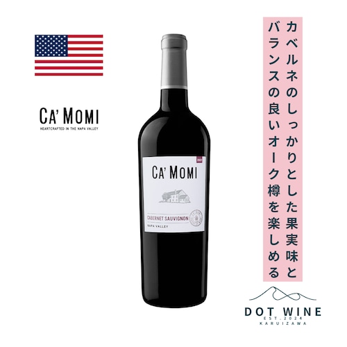 ◆高評価ワイン ワイン・エンスージアスト90 ◆ カモミ　カベルネ・ソーヴィニヨン　ナパ・ヴァレー　/  カモミ ワイナリー (CA' MOMI CARBERNET SAUVIGNON NAPA VALLEY / CA' MOMI Winery ) 750ml 赤ワイン カベルネ・ソーヴィニヨン