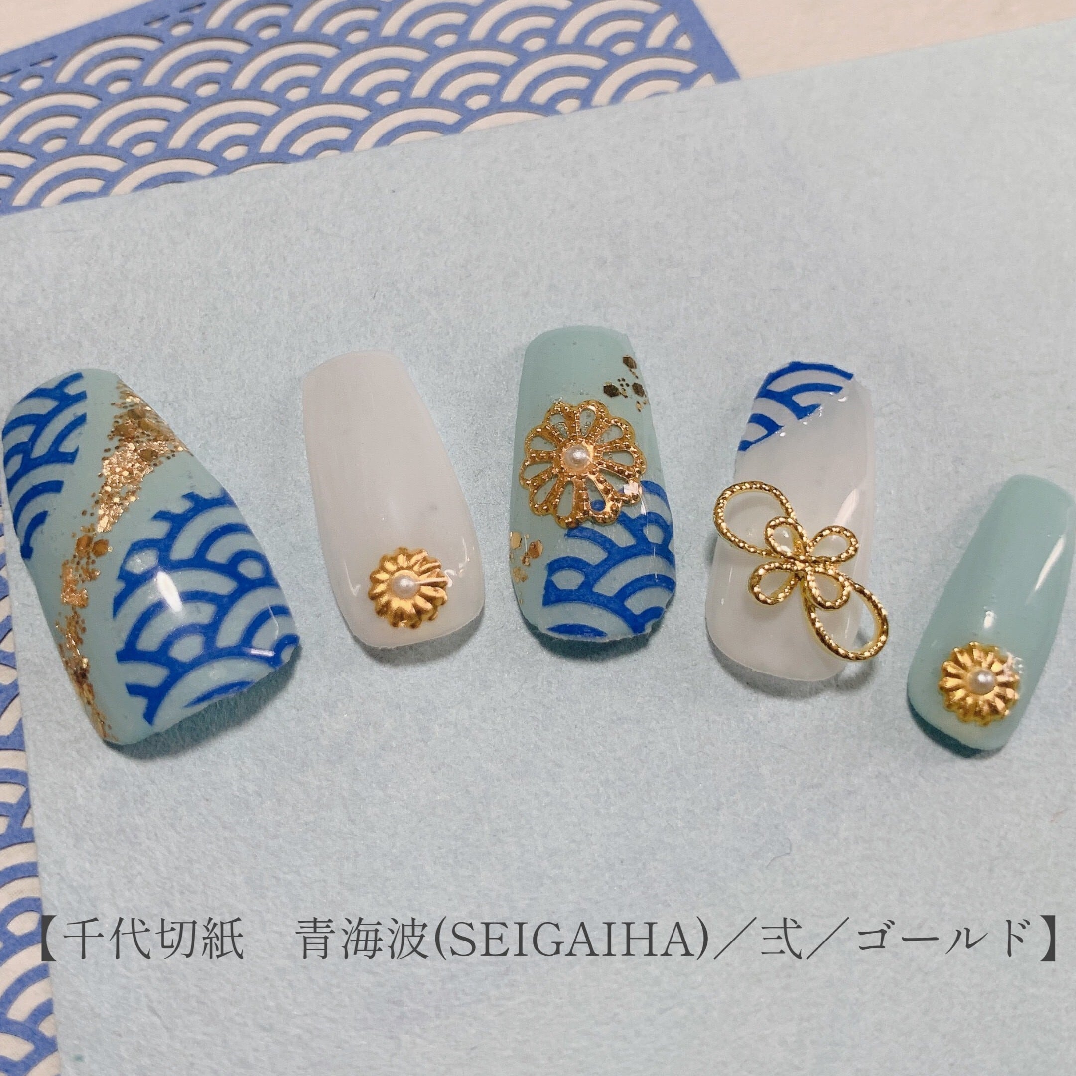 ネイルチップ 千代切紙 七宝(SHIPPOU)】サイズオーダー