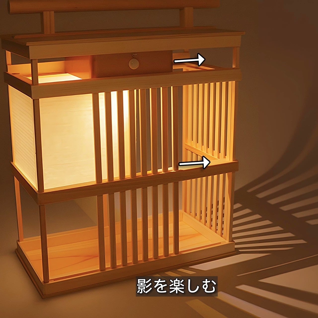 期間/送料込】江戸の夕暮れ｜光と影を愉しむ置き行灯。25cm人感