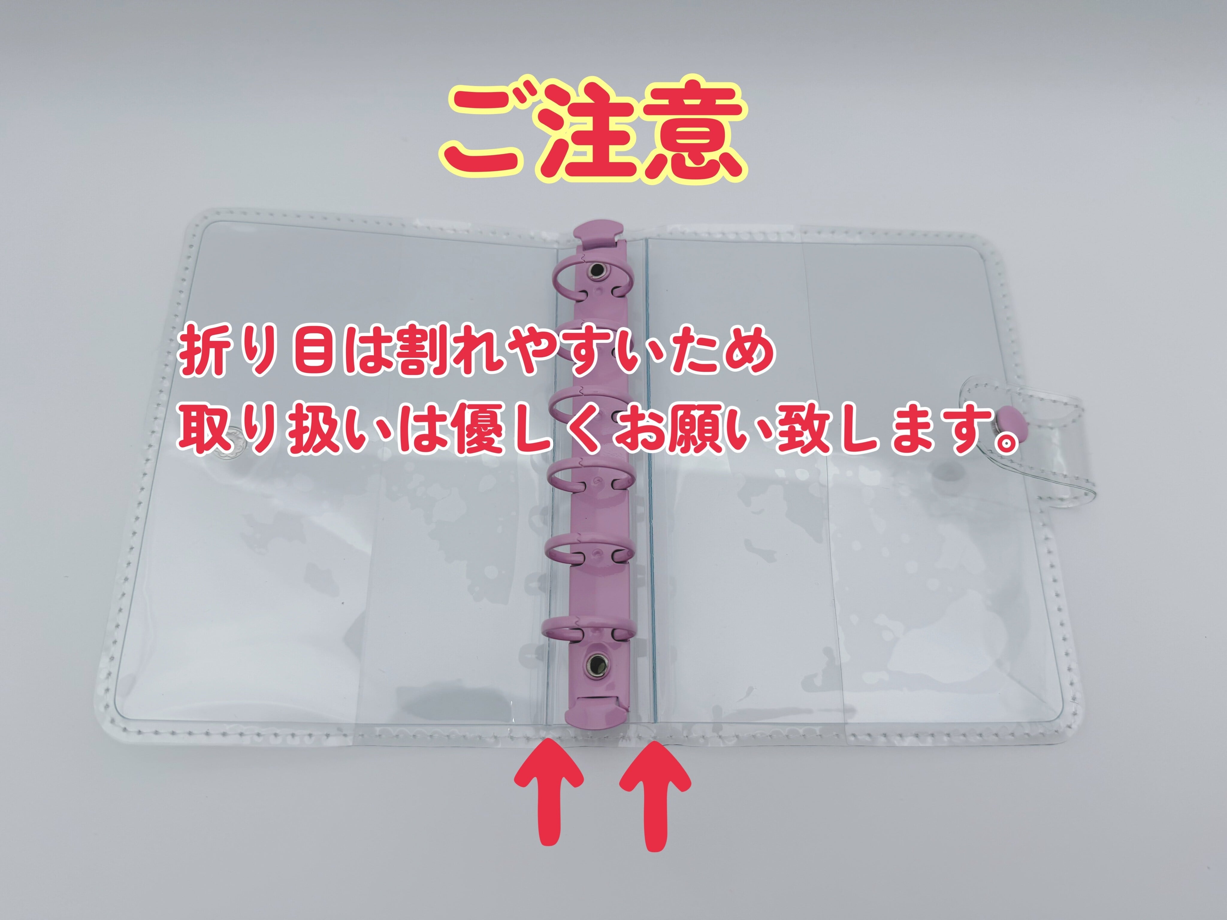 A7サイズ ピンク クリア手帳カバー Hamukko clubオリジナルバインダー