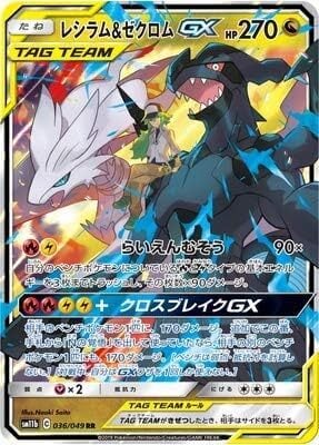 特価商品 | ポケモンカード専門店 Cobalt Cave