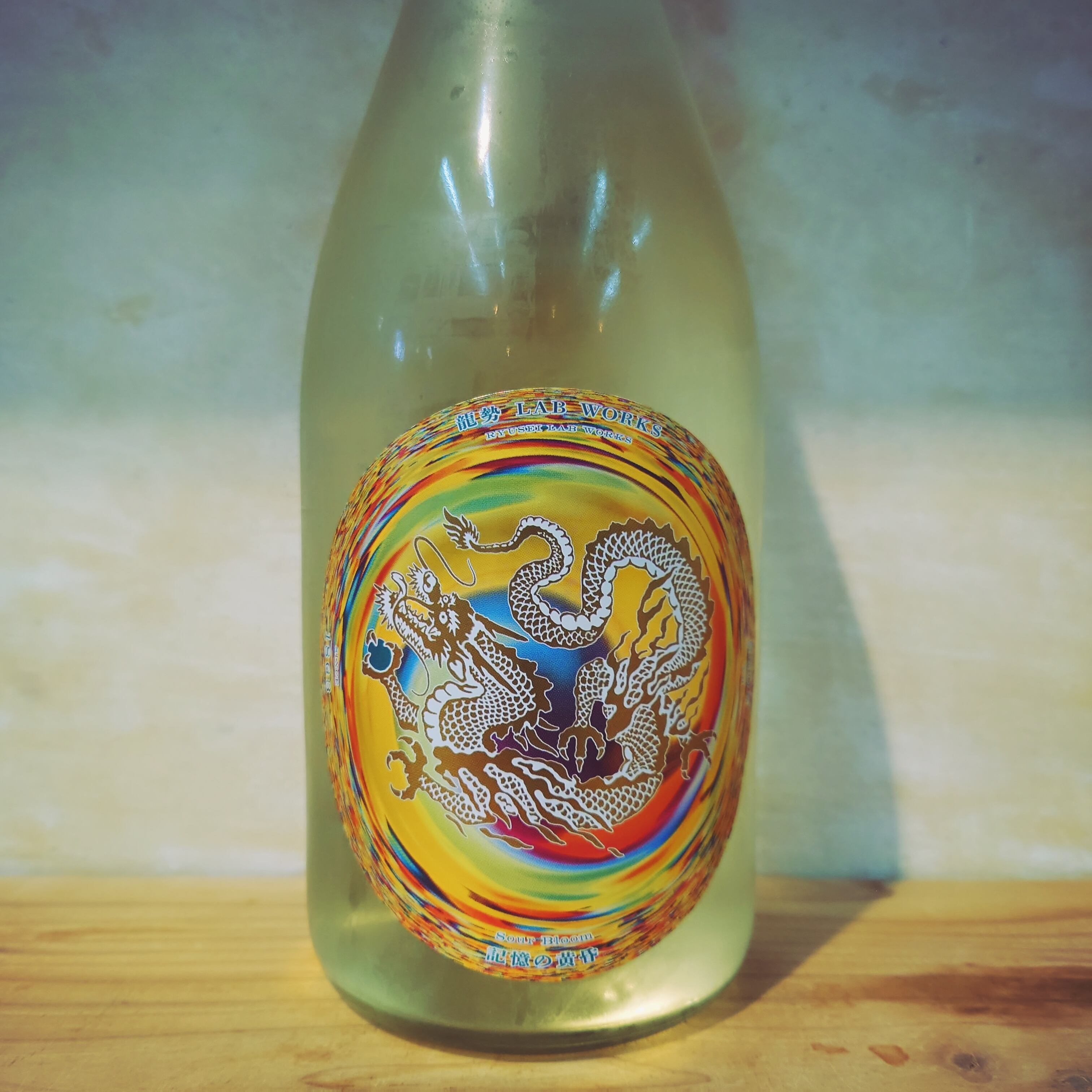 龍勢LabWorks. 「記憶の黄昏 Sour Bloom」 1.8L