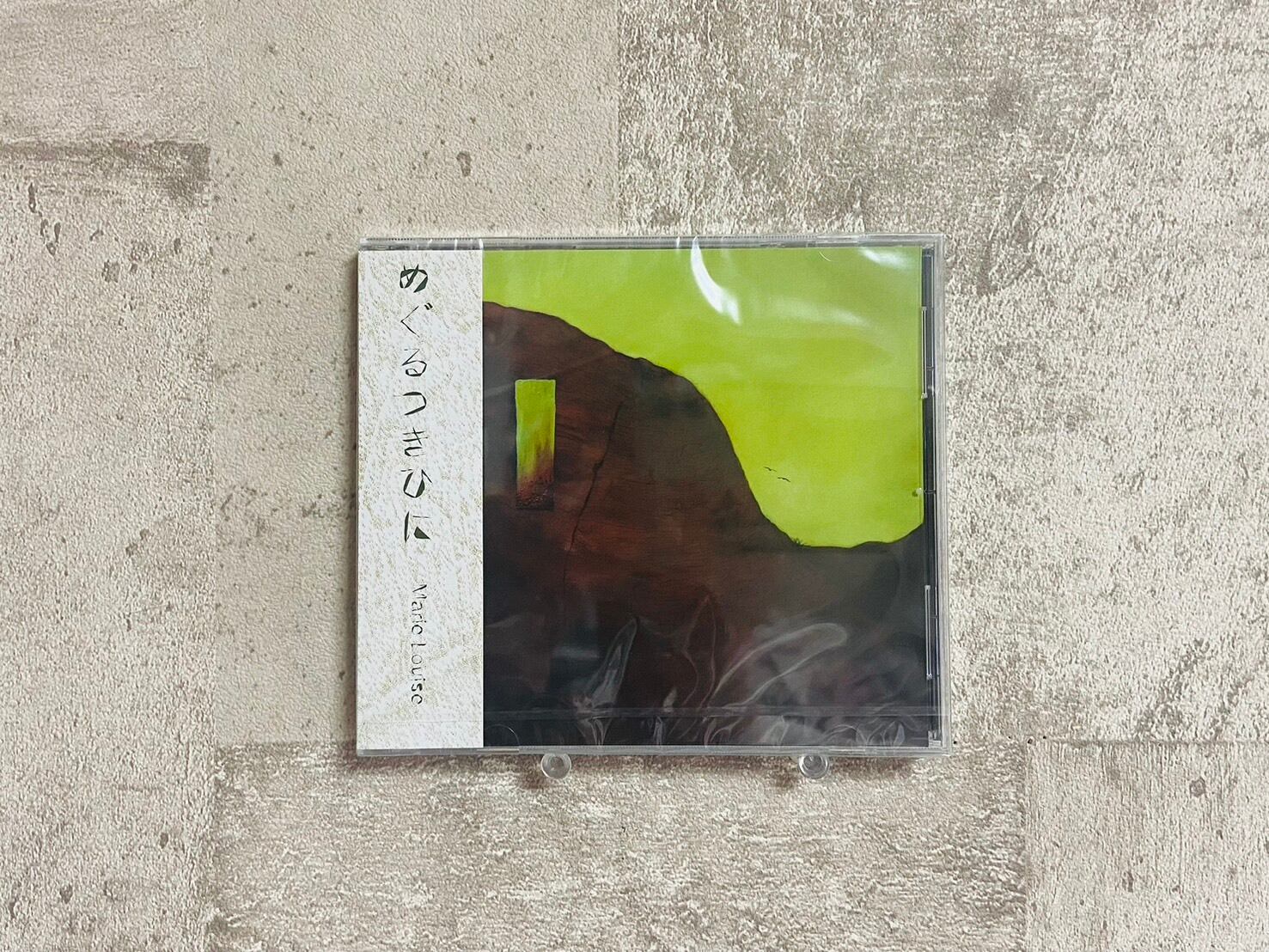 特典】【CD】アフターソウル / 軽音楽 | HOLIDAY! RECORDS DISTRO